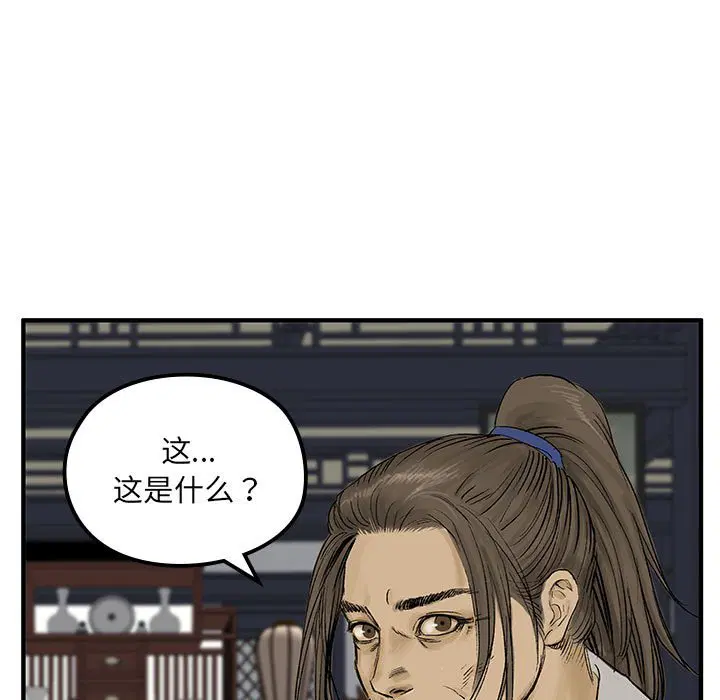 第6話