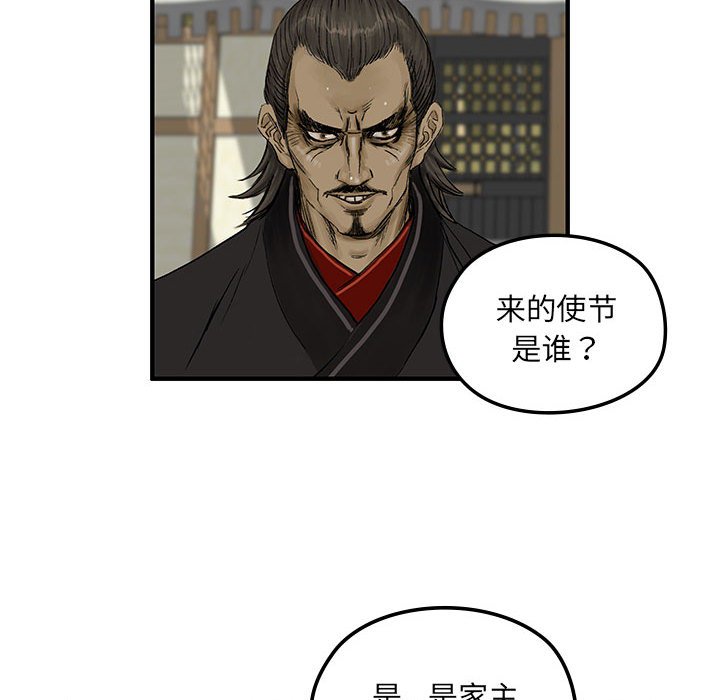 第6話