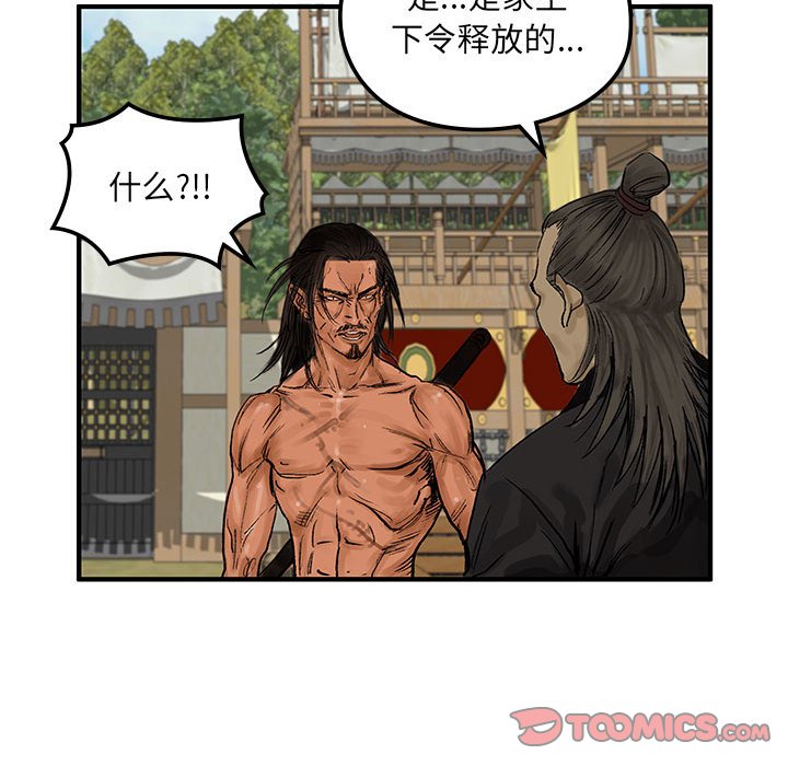 第6話