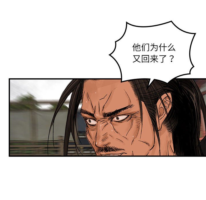 第6話