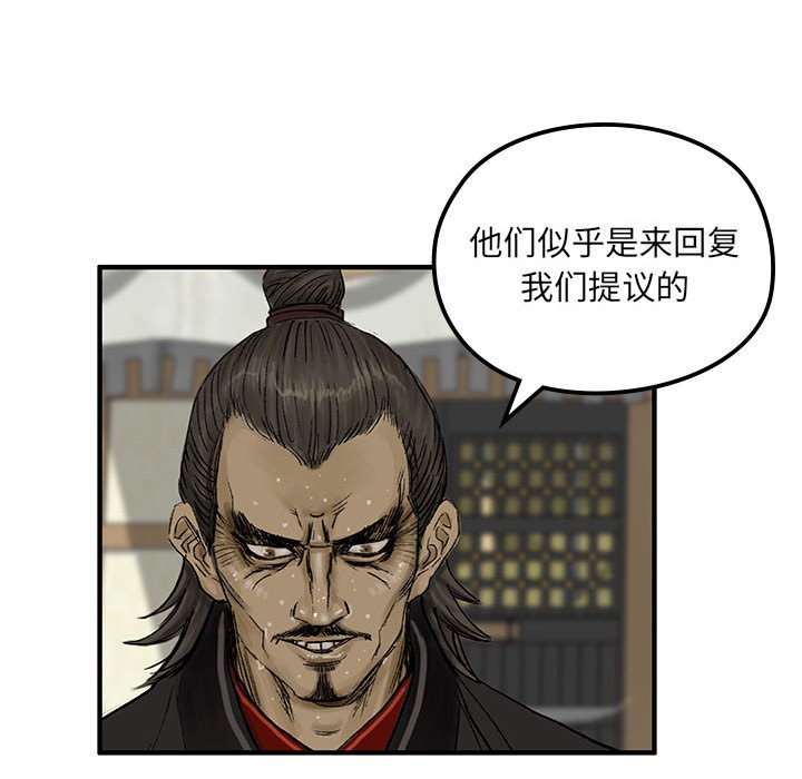 第6話