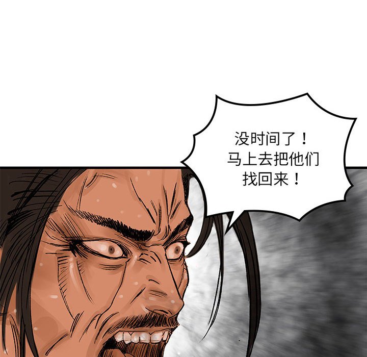 第6話