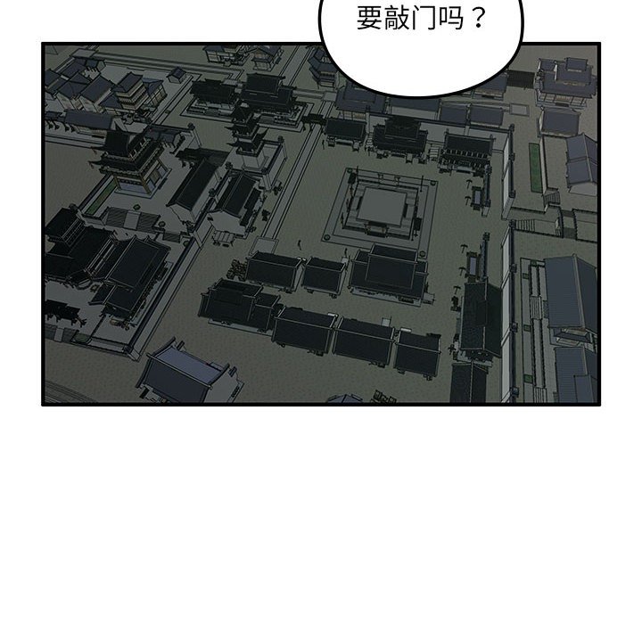 第7話