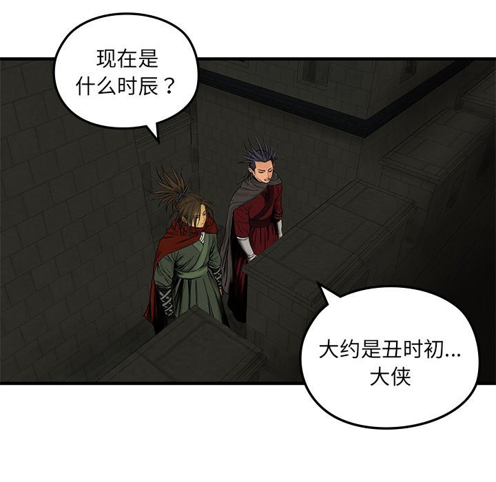 第7話