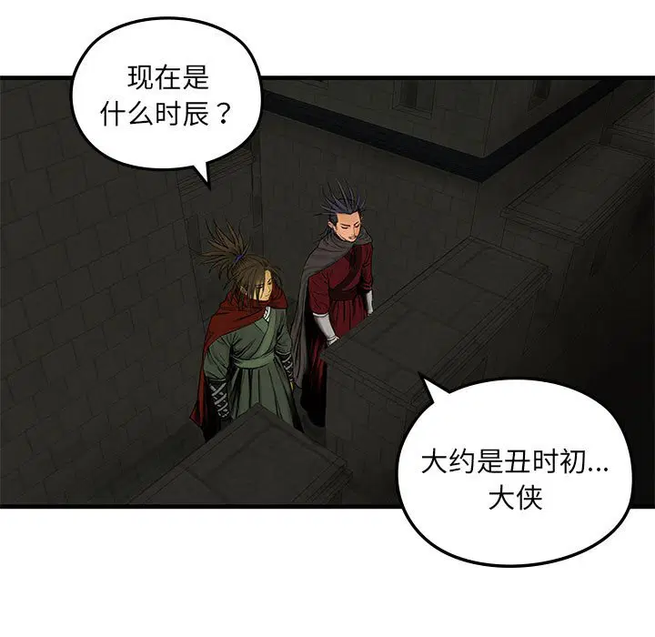第7話