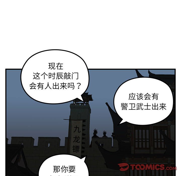 第7話
