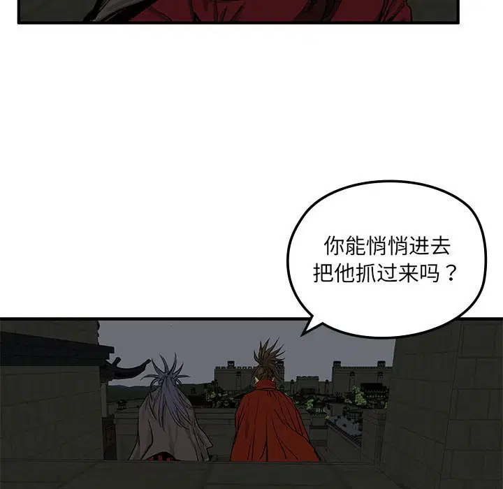 第7話