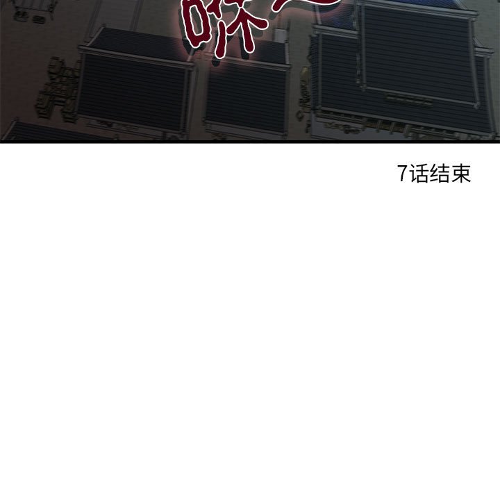 第7話