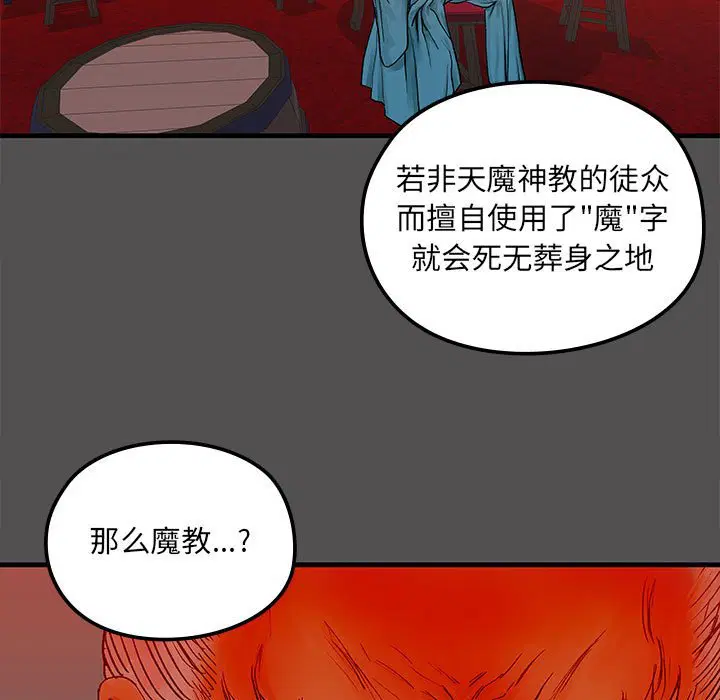 第7話