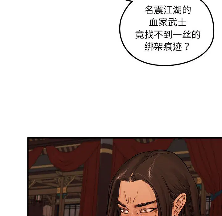 第7話