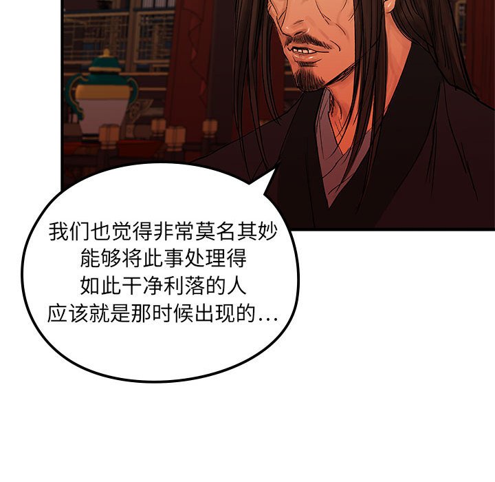 第7話