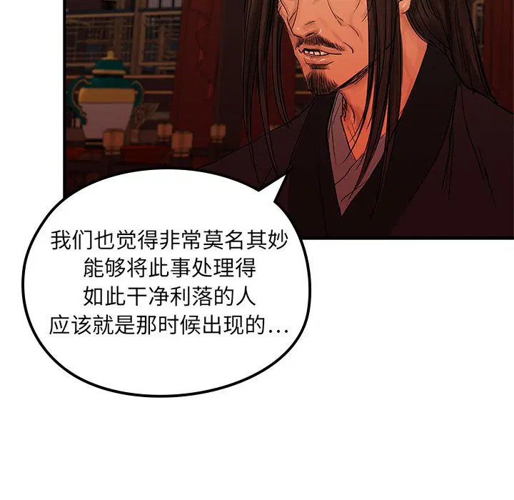 第7話