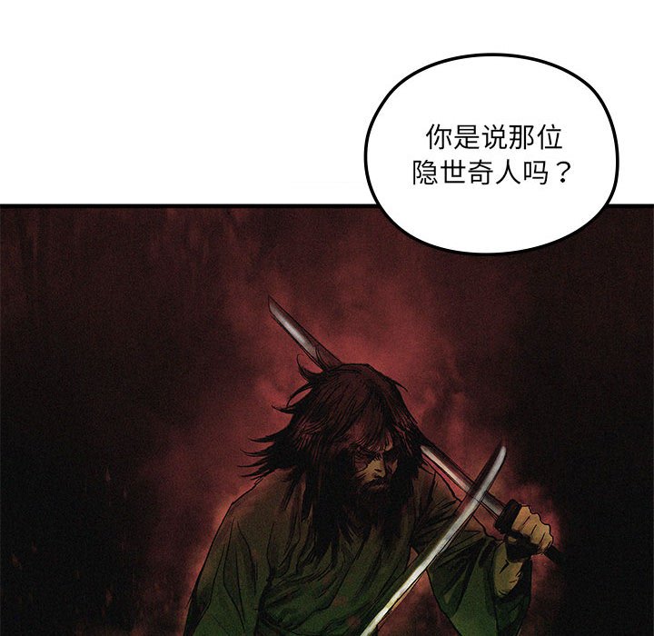第7話
