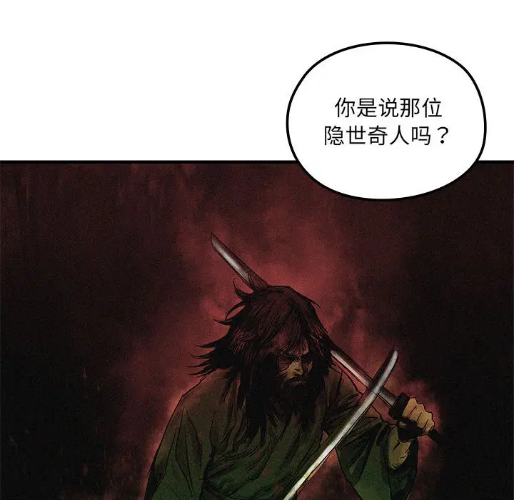 第7話