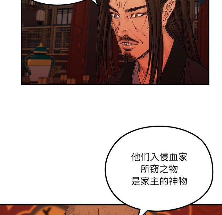 第7話