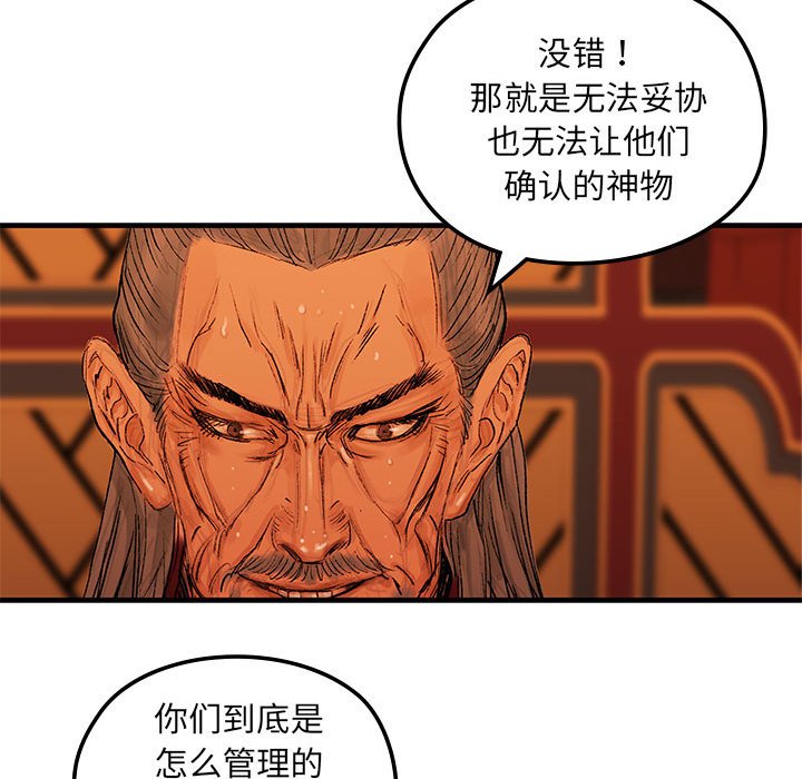 第7話