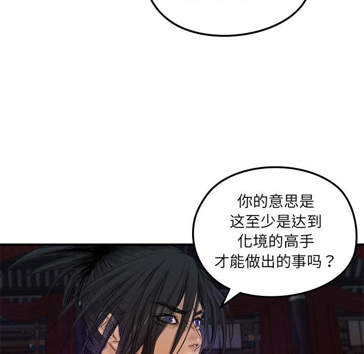 第7話