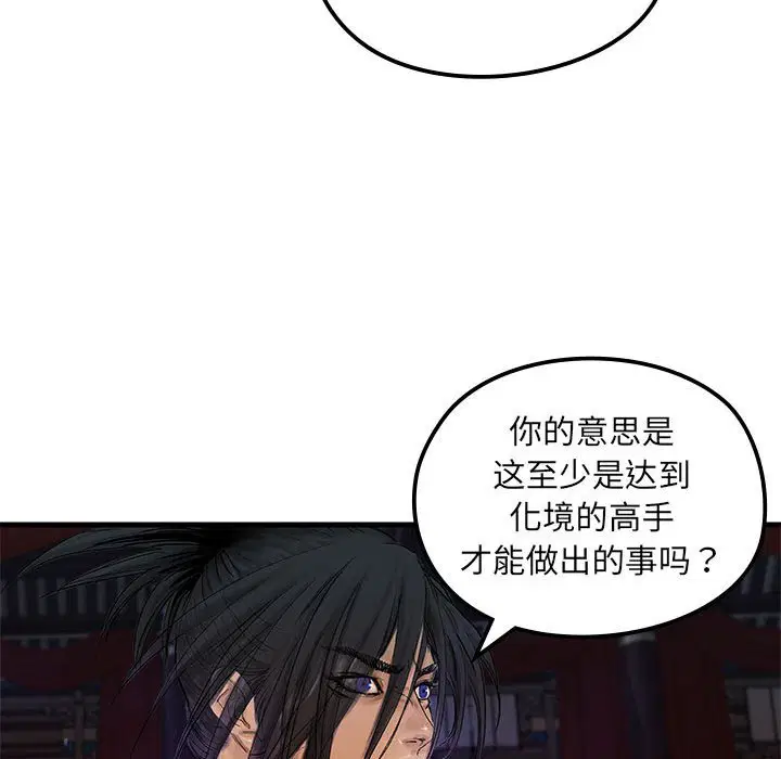 第7話