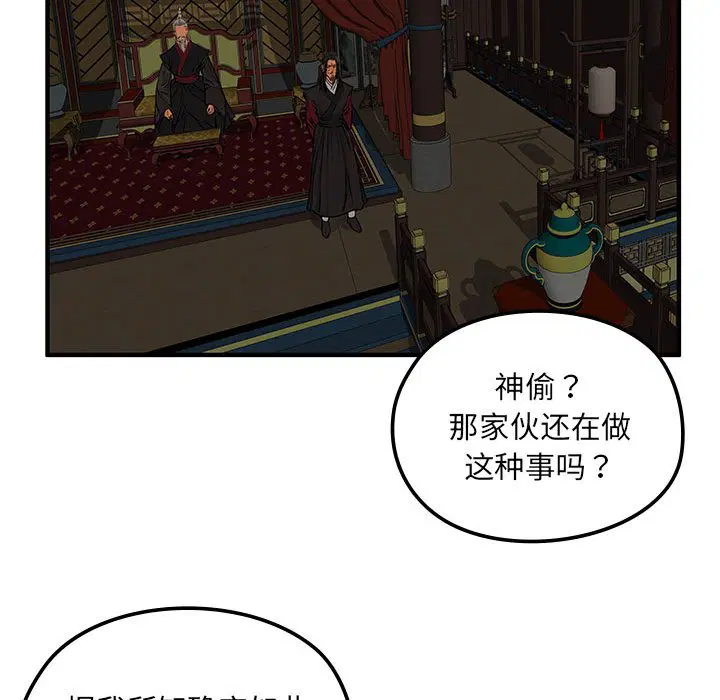 第7話