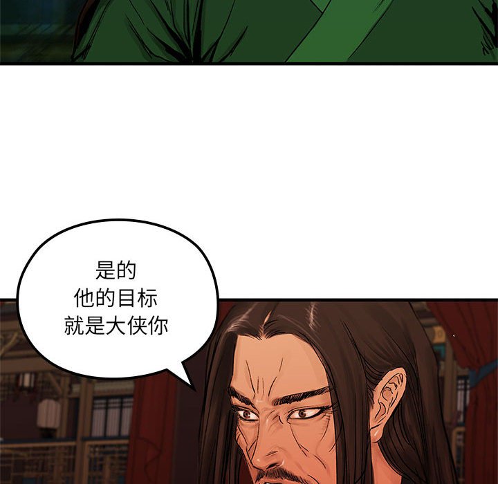 第7話