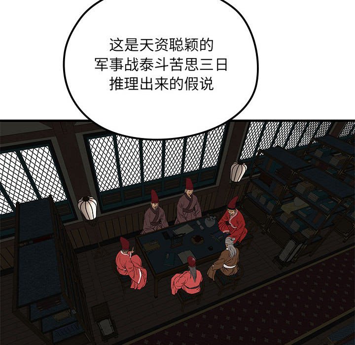 第7話