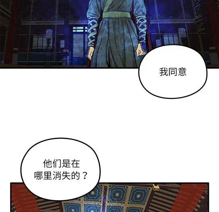 第7話