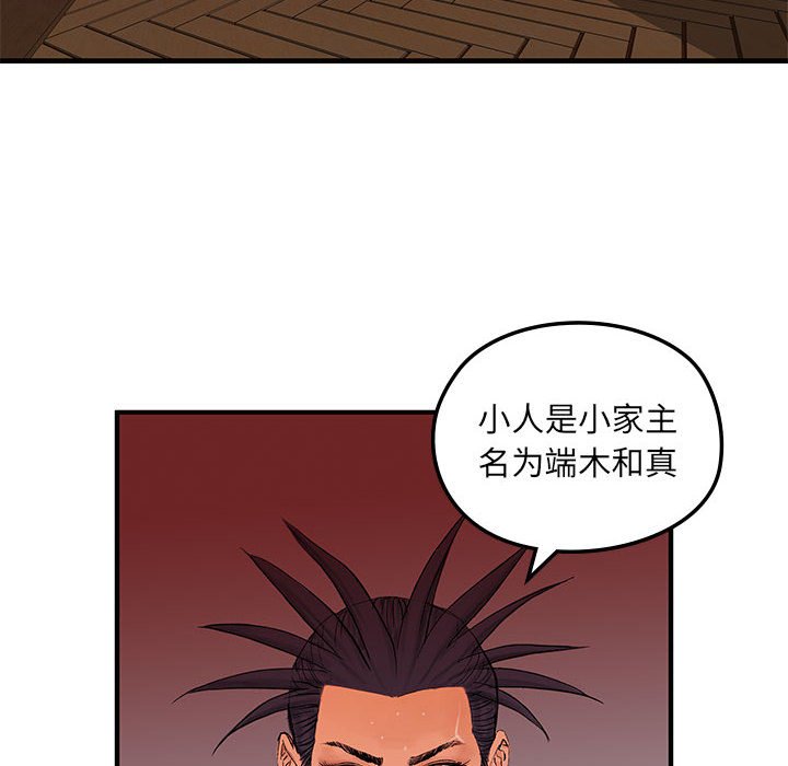 第7話