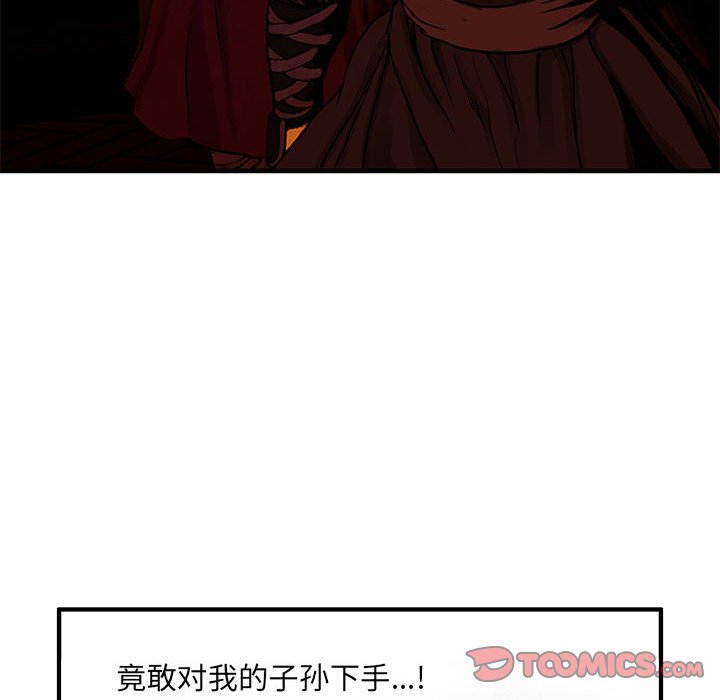 第7話