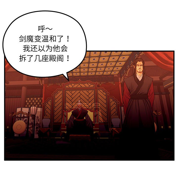 第7話