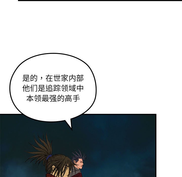第7話