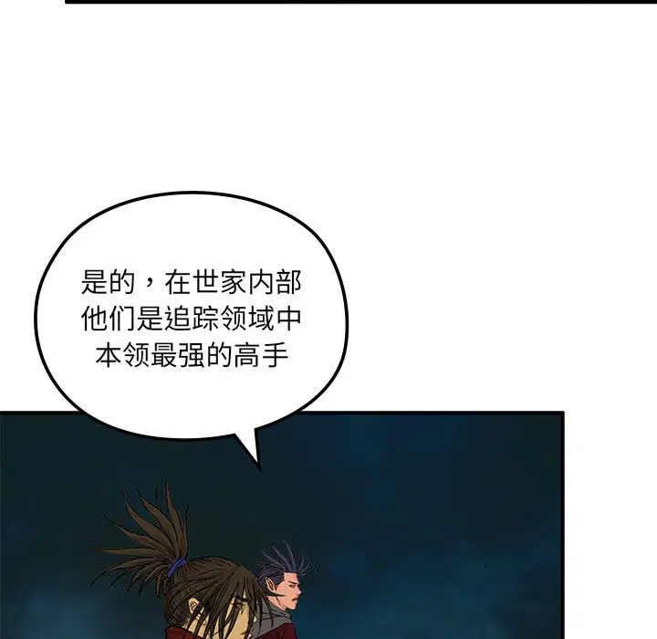 第7話