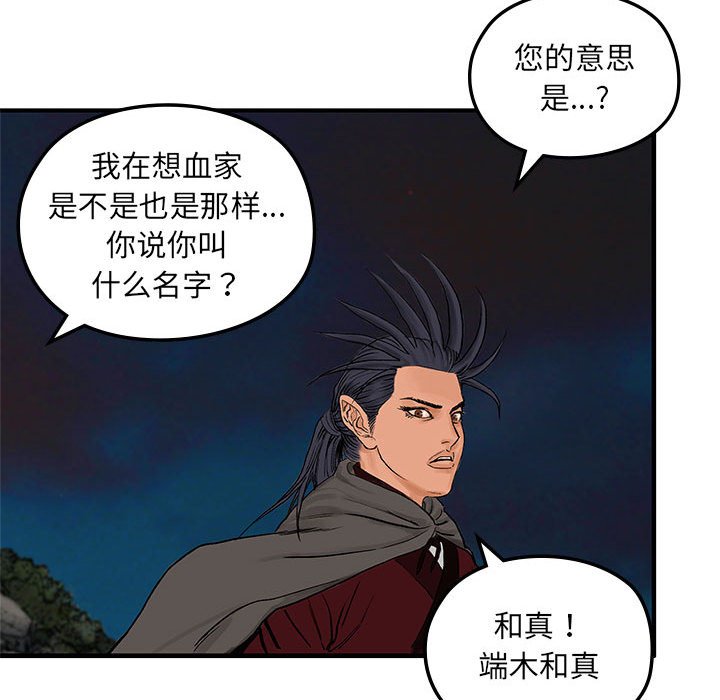 第7話