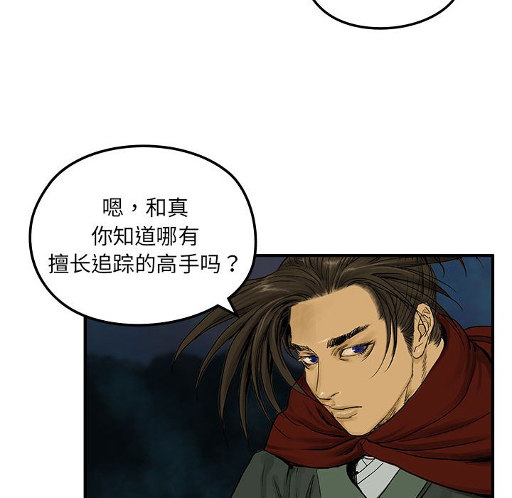 第7話