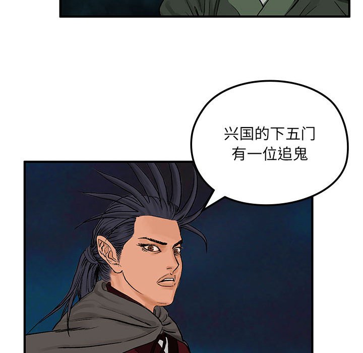 第7話