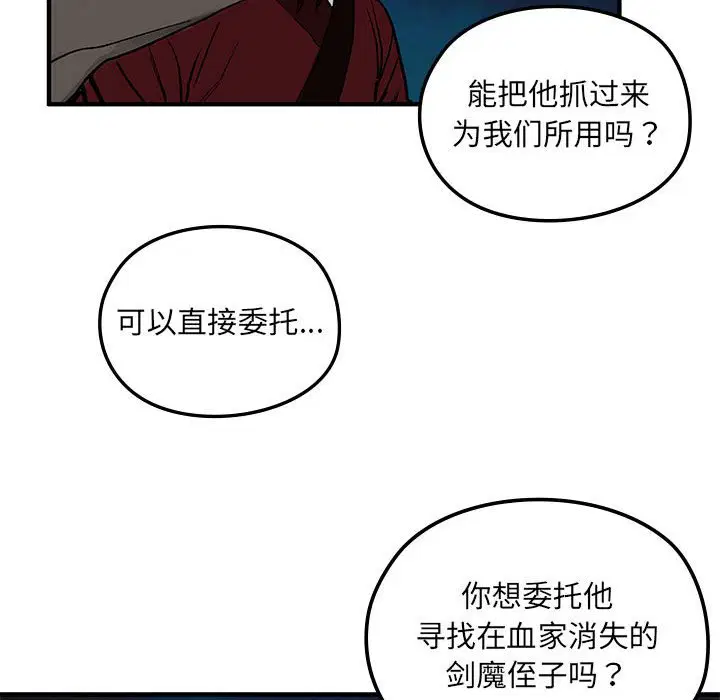 第7話