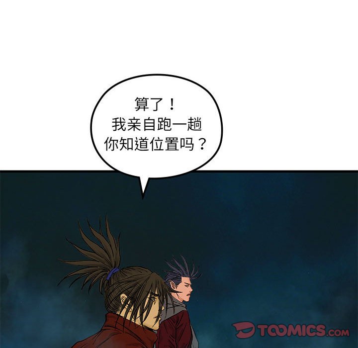 第7話