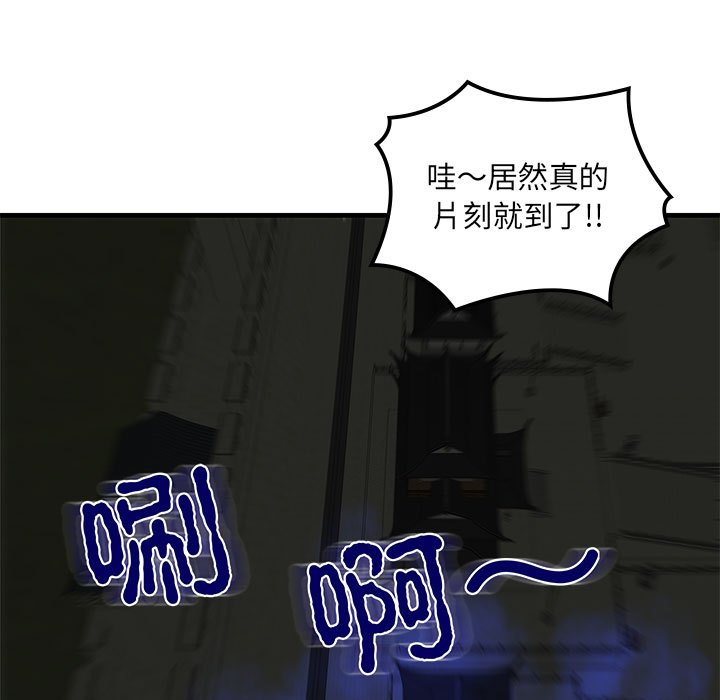 第7話