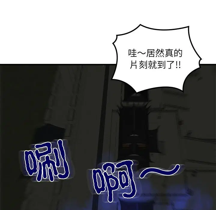 第7話