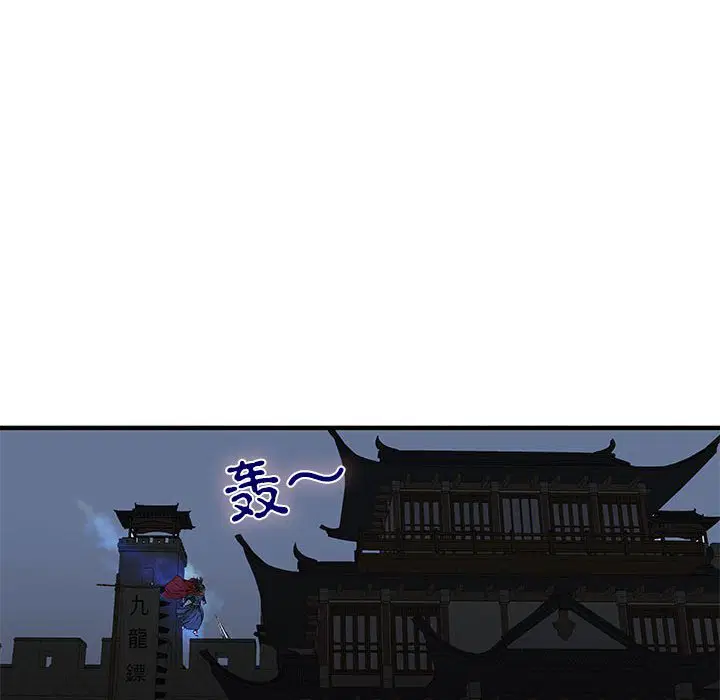 第7話