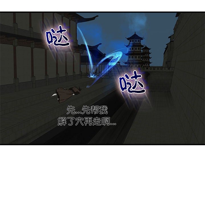 第8話