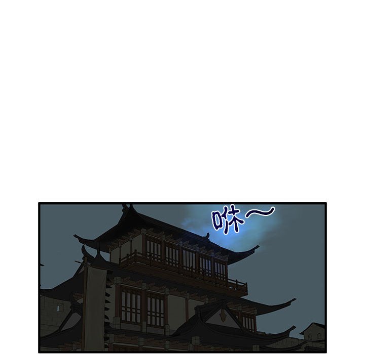 第8話