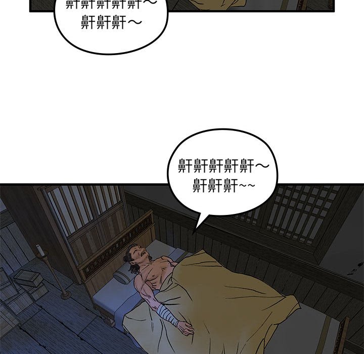 第8話
