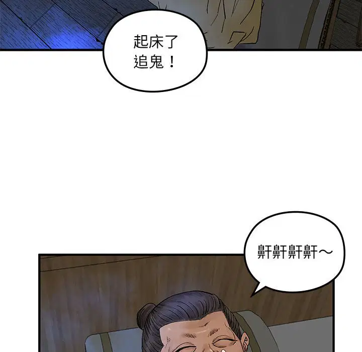第8話