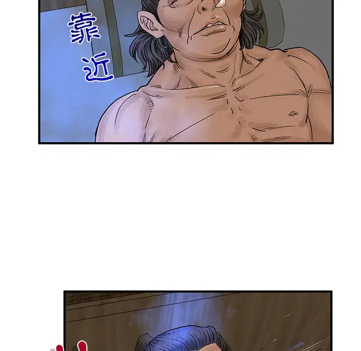 第8話