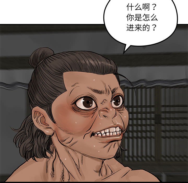 第8話