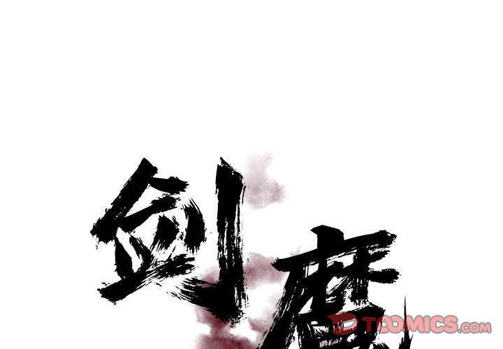 第8話