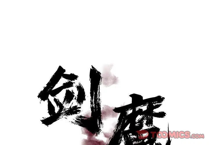 第8話
