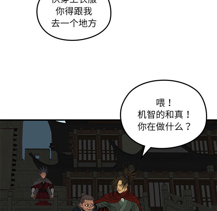 第8話