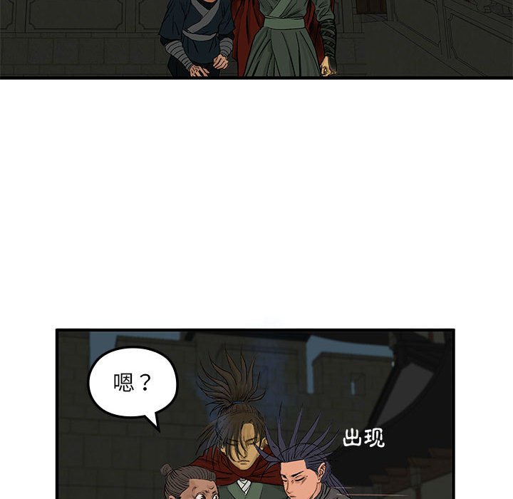 第8話