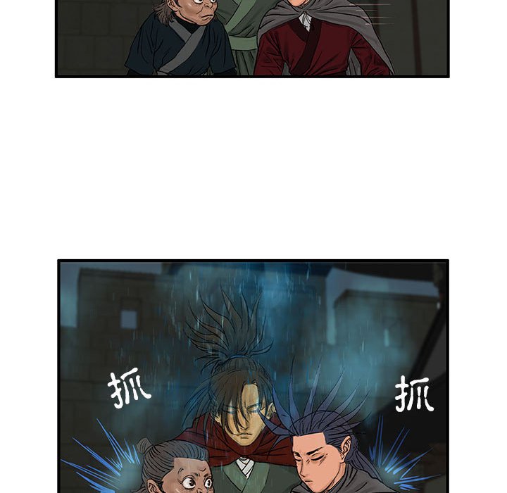 第8話